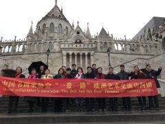 协会秘书长张红娜带队中欧八国艺术交流