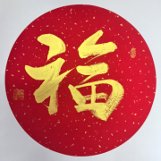 张燕明--中
